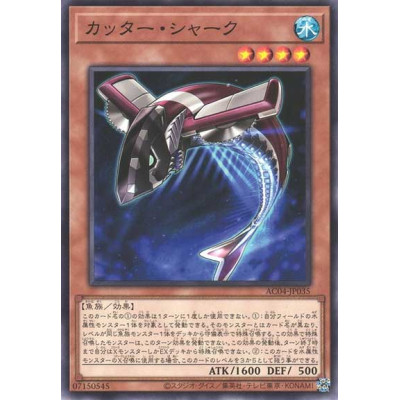 Buzzsaw Shark - AC04-JP035