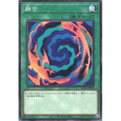 Polymerization - AC04-JP056