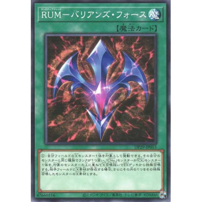 Rank-Up-Magic Barian's Force - DP29-JP015