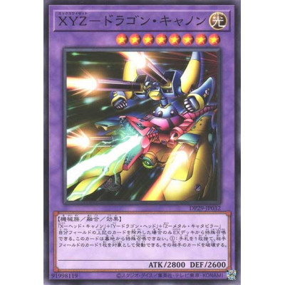 XYZ-Dragon Cannon - DP29-JP032