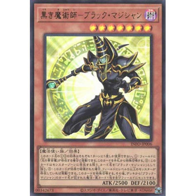 Dark Magician the Magician of Black Magic - INFO-JP006