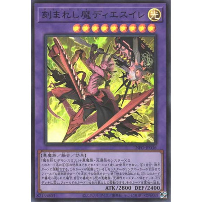 Fiendsmith's Desirae - INFO-JP036