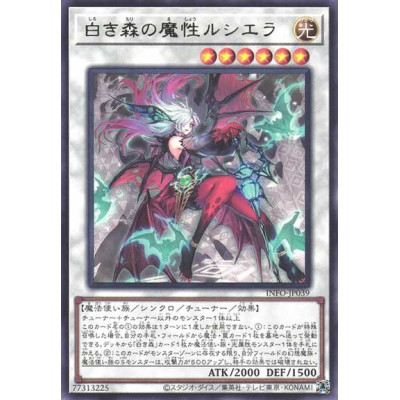 Rciela, Sinister Soul of the White Forest - INFO-JP039