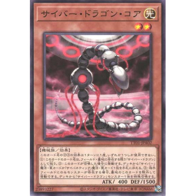 Cyber Dragon Core - TT01-JPA02