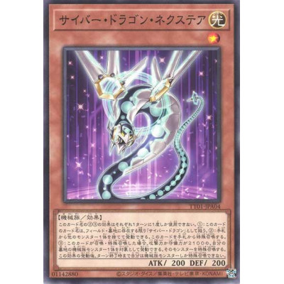 Cyber Dragon Nachster - TT01-JPA04