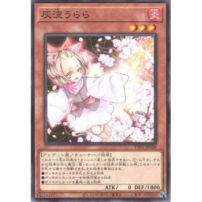 Ash Blossom Joyous Spring - TT01-JPA09