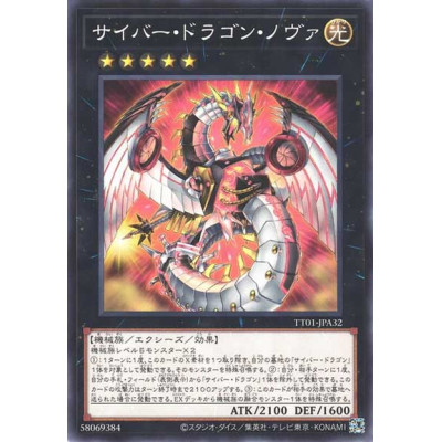 Cyber Dragon Nova - TT01-JPA32