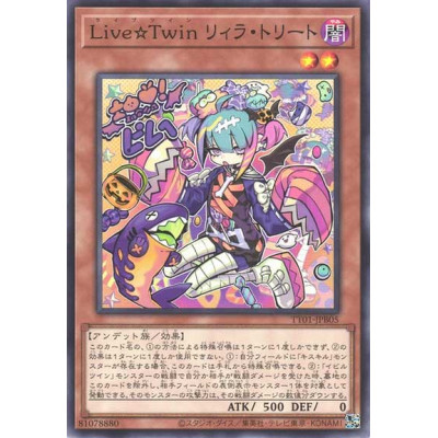 Live Twin Lil-la Treat - TT01-JPB05