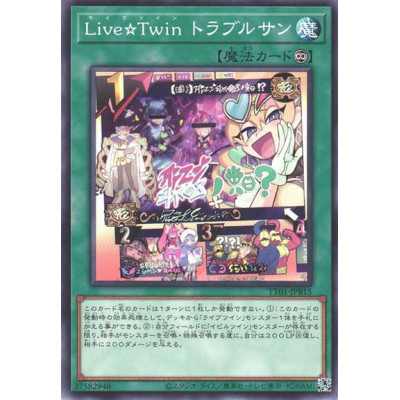 Live Twin Sunny's Snitch - TT01-JPB15