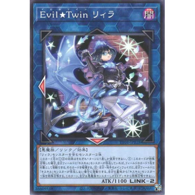 Evil Twin Lil-la - TT01-JPB28