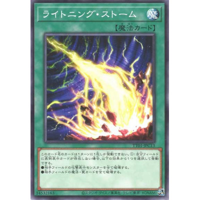 Lightning Storm - TT01-JPC13