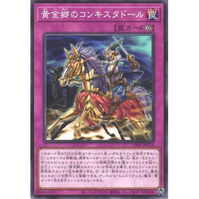 Conquistador of the Golden Land - TT01-JPC16