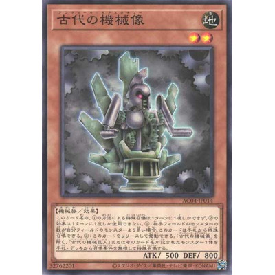 Ancient Gear Statue - AC04-JP014 - Normal Parallel Rare