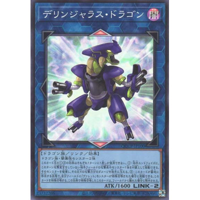 Dillingerous Dragon - QCCP-JP100 - Secret Rare