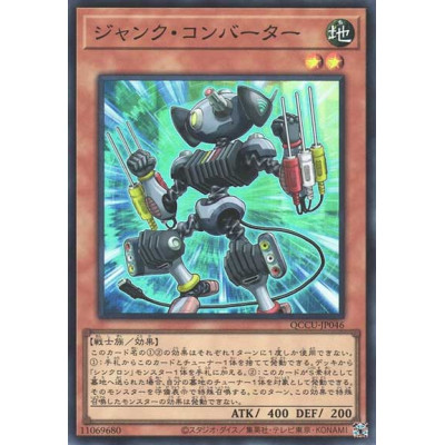 Junk Converter - QCCU-JP046 - Super Rare