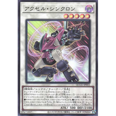 Accel Synchron - QCCU-JP051 - Secret Rare