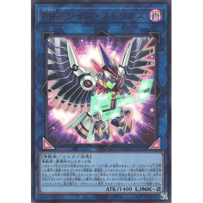 Raidraptor - Wise Strix - QCCU-JP160 - Ultra Rare