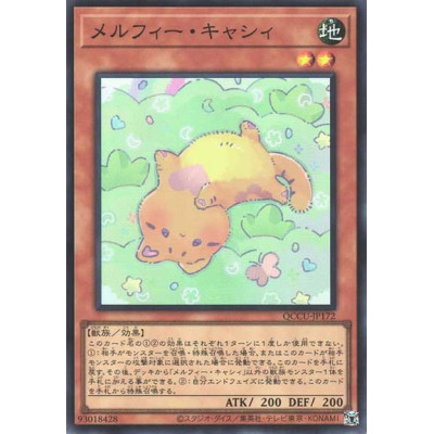 Melffy Catty - QCCU-JP172 - Super Rare