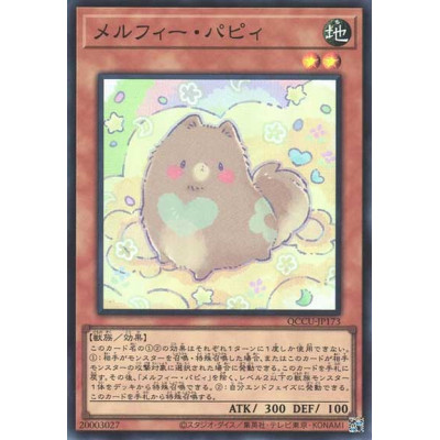 Melffy Puppy - QCCU-JP173 - Secret Rare