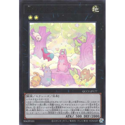 Melffy of the Forest - QCCU-JP177 - Ultra Rare