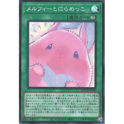 Melffy Staring Contest - QCCU-JP180 - Secret Rare