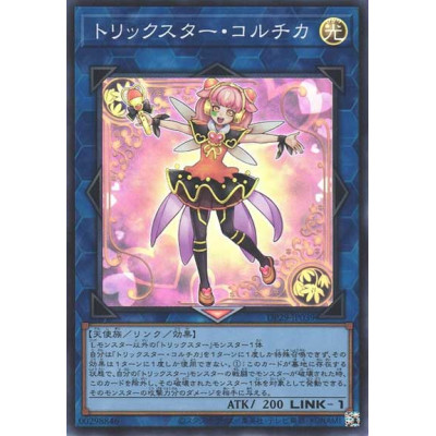 Trickstar Colchica - DP29-JP039 - Secret Rare