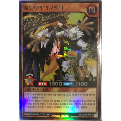 Mad Rare Aquila - RD/KP13-KR030