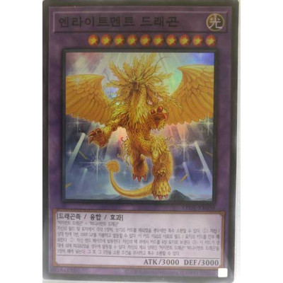 Enlightenment Dragon - LEDE-KR038