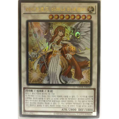 Minerva, the Athenian Lightsworn - LEDE-KR043 - Ultra Rare