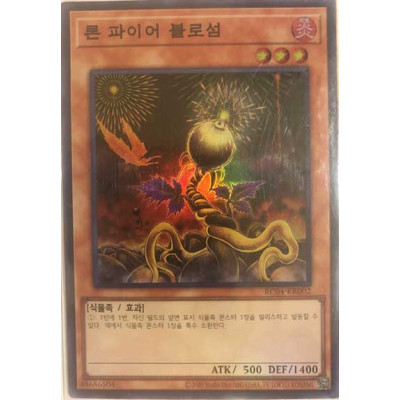 Lonefire Blossom - RC04-KR002 - Super Rare