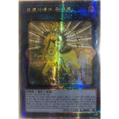 Knightmare Unicorn - RC04-KR044 - Quarter Century Secret Rare