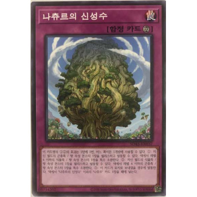 Naturia Sacred Tree - SD45-KR037