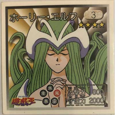 Mystical Elf - Sticker - 3