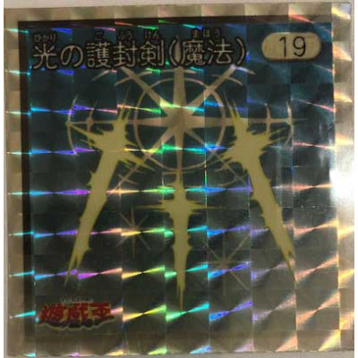 Swords of Revealing Light - Sticker - 19