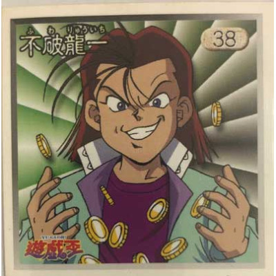 Ryuichi Fuwa - Sticker - 38