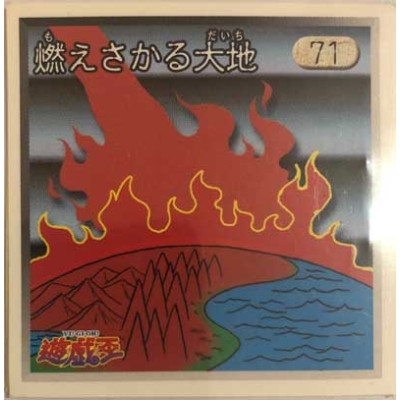 Burning Land - Sticker - 71