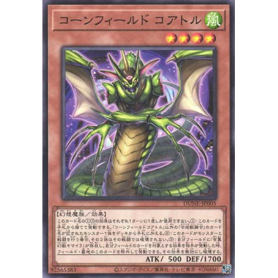 Cornfield Coatl - DUNE-JP005 - Nova