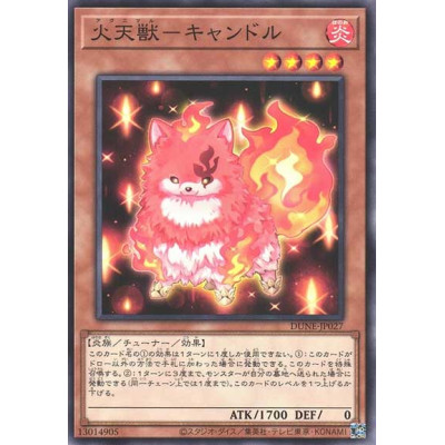 Agnimal Candle - DUNE-JP027