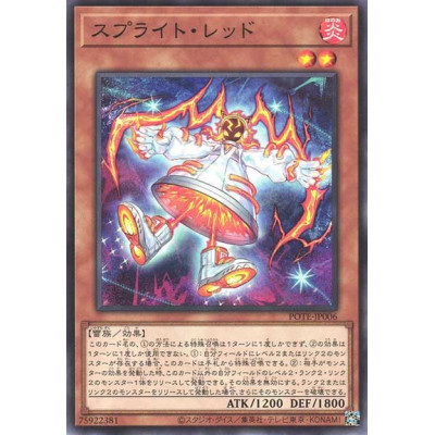 Spright Red - POTE-JP006 - Nova