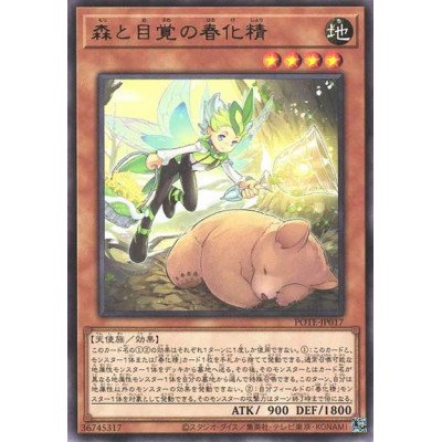 Vernusylph of the Awakening Forests - POTE-JP017