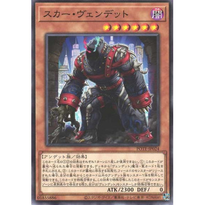 Scar of the Vendread - POTE-JP024 - Nova