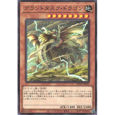 Grandtusk Dragon - POTE-JP033 - Nova