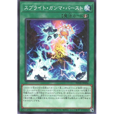 Spright Gamma Burst - POTE-JP056 - Nova