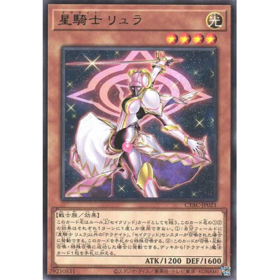 Tellarknight Lyran - CYAC-JP021