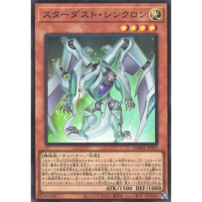 Stardust Synchron - DAMA-JP002