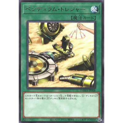 Pendulum Treasure - DAMA-JP068