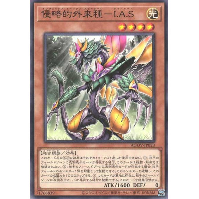 I.A.S. -Invasive Alien Species- - AGOV-JP023