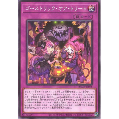 Ghostrick or Treat - BACH-JP076