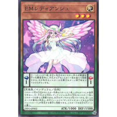 Performapal Ladyange - DIFO-JP002