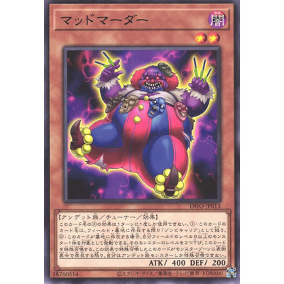 Mad Mauler - DIFO-JP013